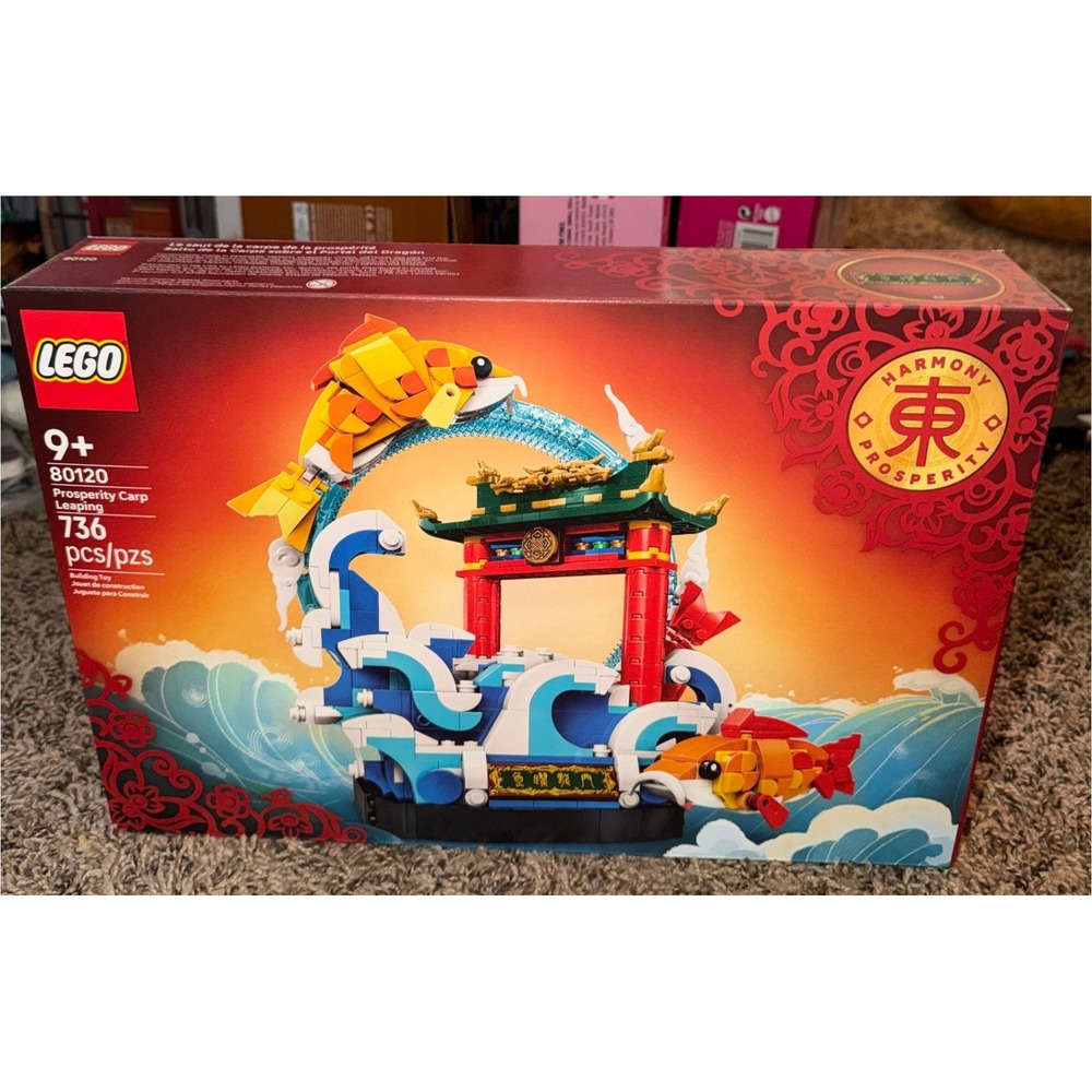 Lego Chinese Festivals-Prosperity Carp Leaping Building Set (NWT) 80120